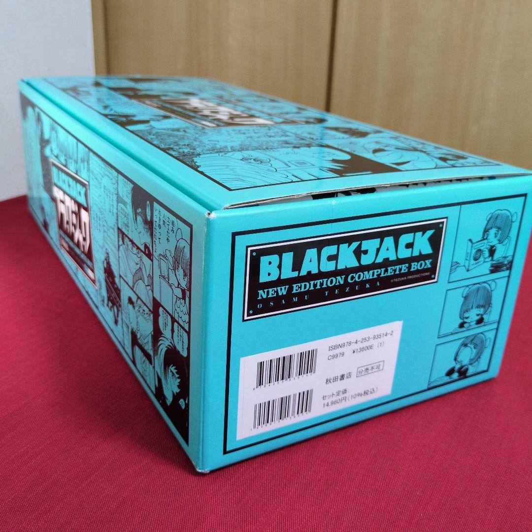 m*様 【美品】 ブラック・ジャック　新装版　全17巻セット　特製ボックスケース