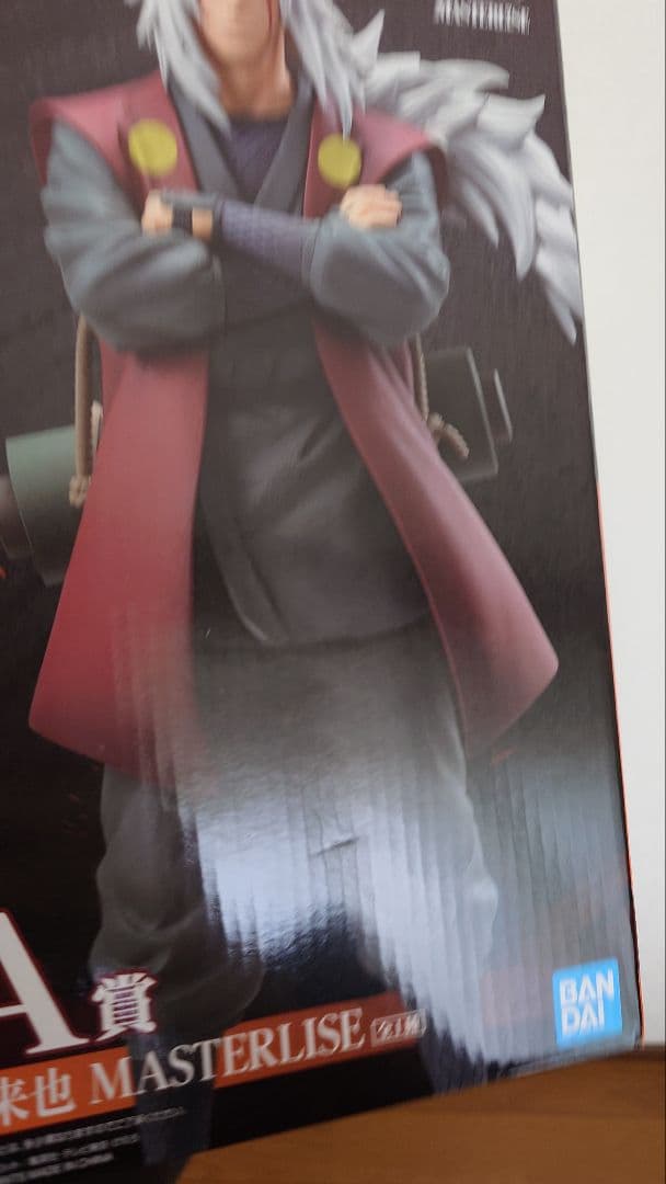 一番くじ NARUTO フィギュア 自来也 A賞 伝説の三忍