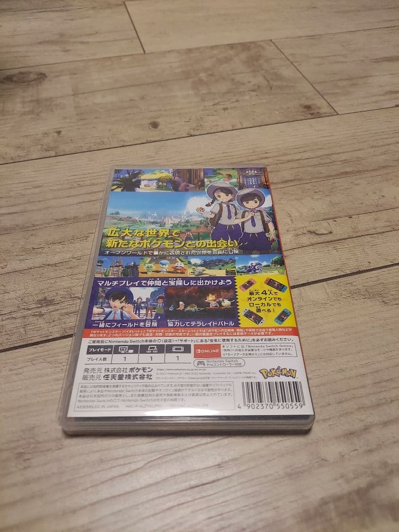 Switchソフト5種 ポケモン4種とスマブラ まとめ売り