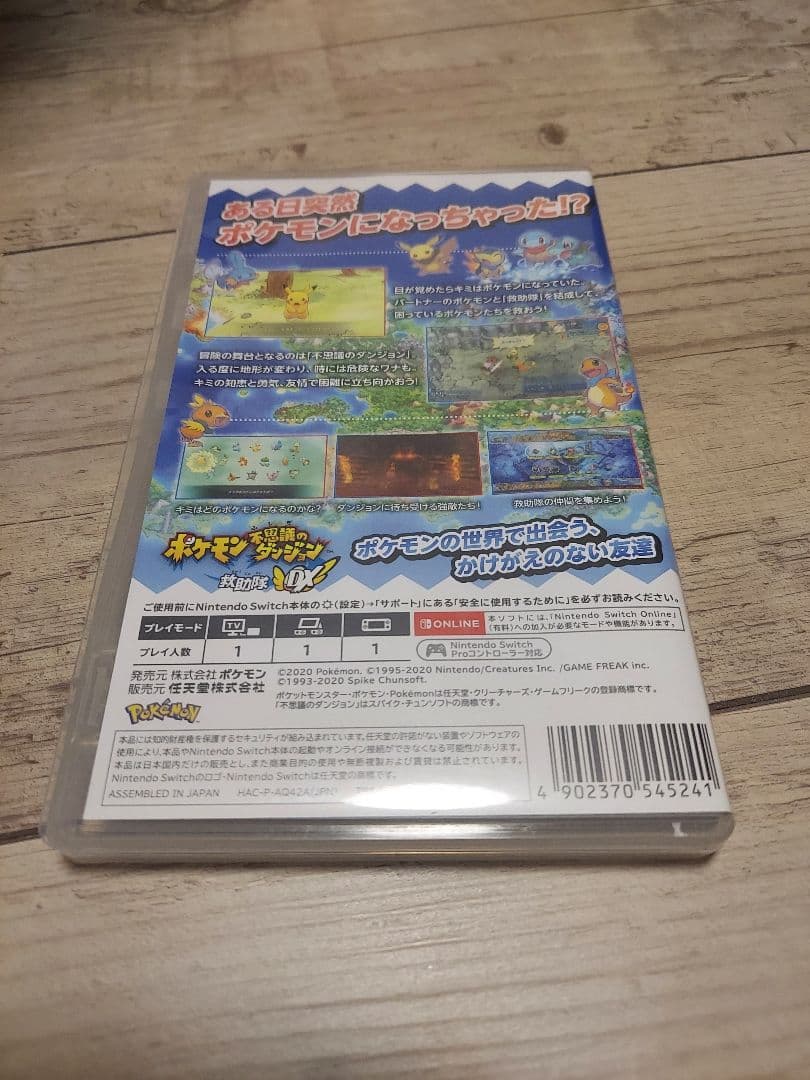 Switchソフト5種 ポケモン4種とスマブラ まとめ売り