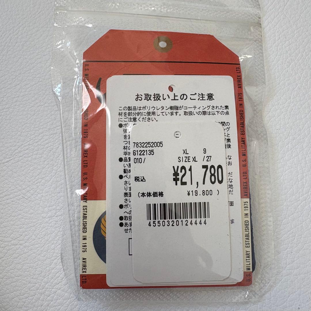 希少　AVIREX フライトジャケット MA-1 ソルジャー ジミヘンドリックス