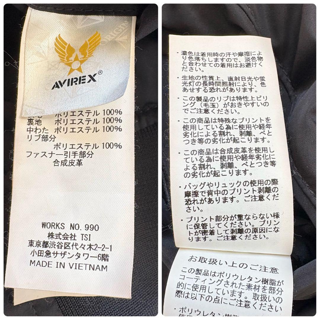 希少　AVIREX フライトジャケット MA-1 ソルジャー ジミヘンドリックス