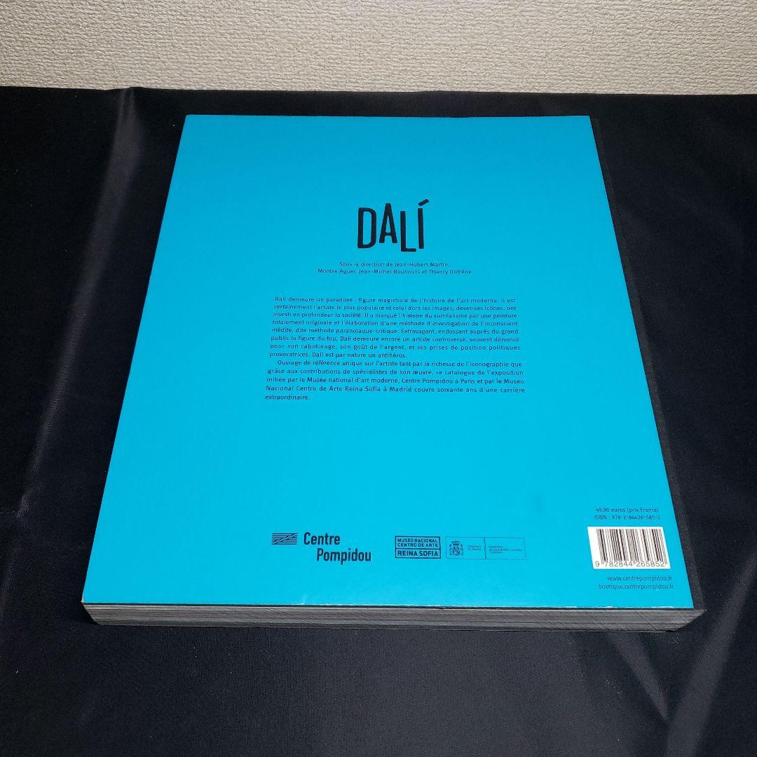 art]ポンピドゥー　ダリ展　DALÍ 図録