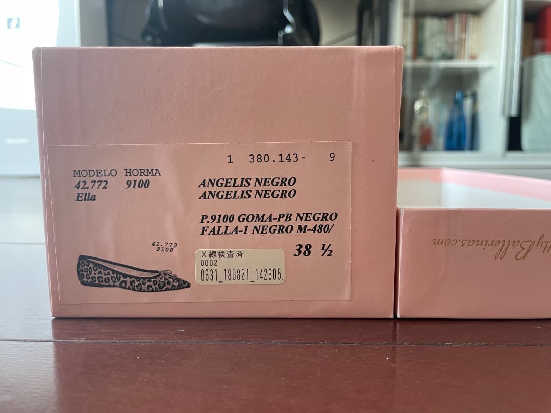 Pretty Ballerinas プリティバレリーナ フラット 黒 美品 正規