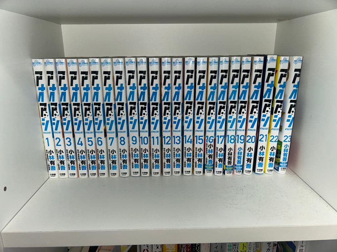 アオアシ 1〜32巻セット 非全巻 小林有吾