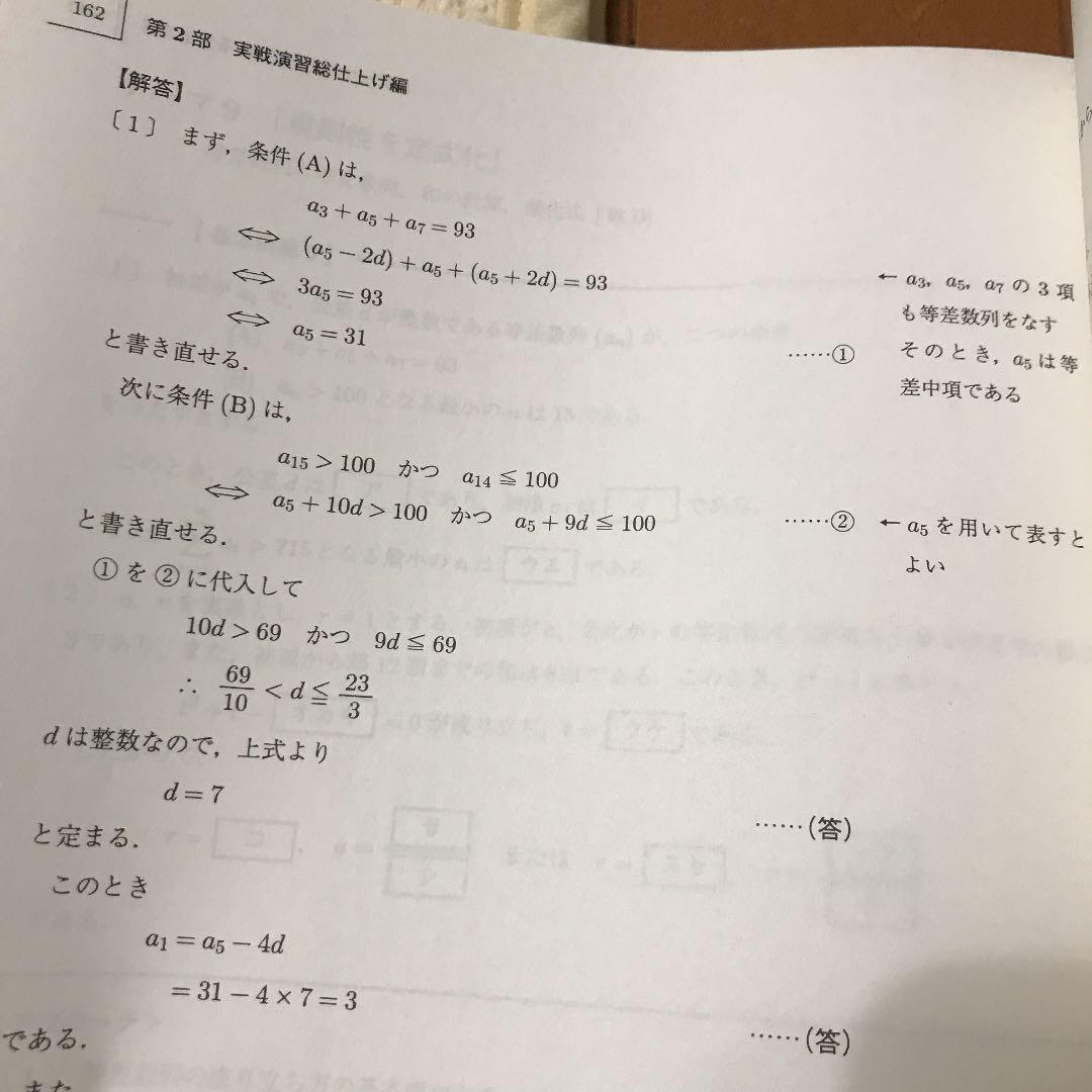 神戸大学 駿台 数学、英語、古文 確認用