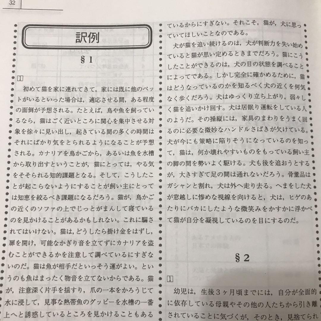 神戸大学 駿台 数学、英語、古文 確認用