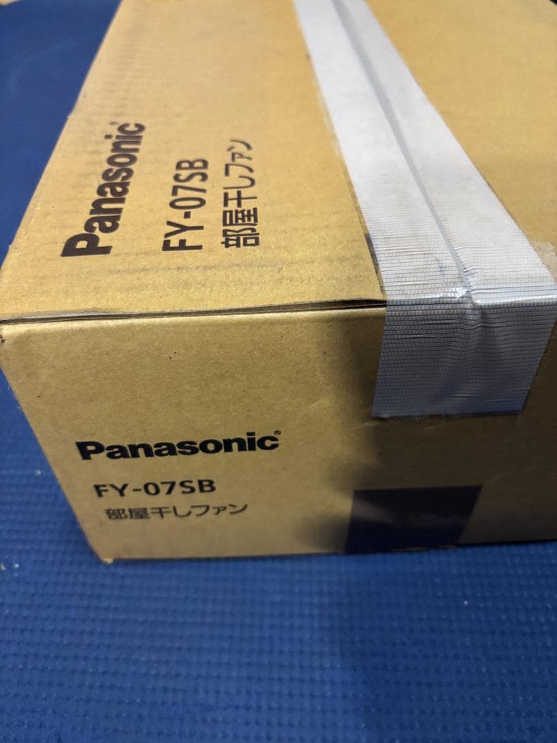 Panasonic FY-07SB 部屋干しファン
