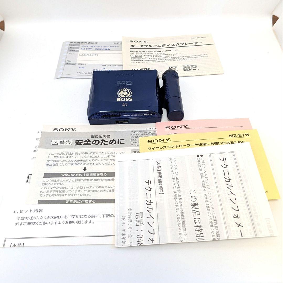 【美品】SONY MDウォークマン MZ-E7W BOSS仕様 動作確認済み