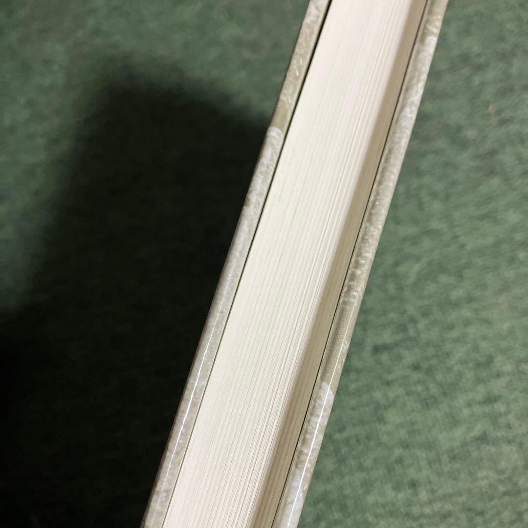 モルトケ　戦略論大系　戦争論　軍事論　兵法 兵学　軍事学　思想　哲学　歴史　史学