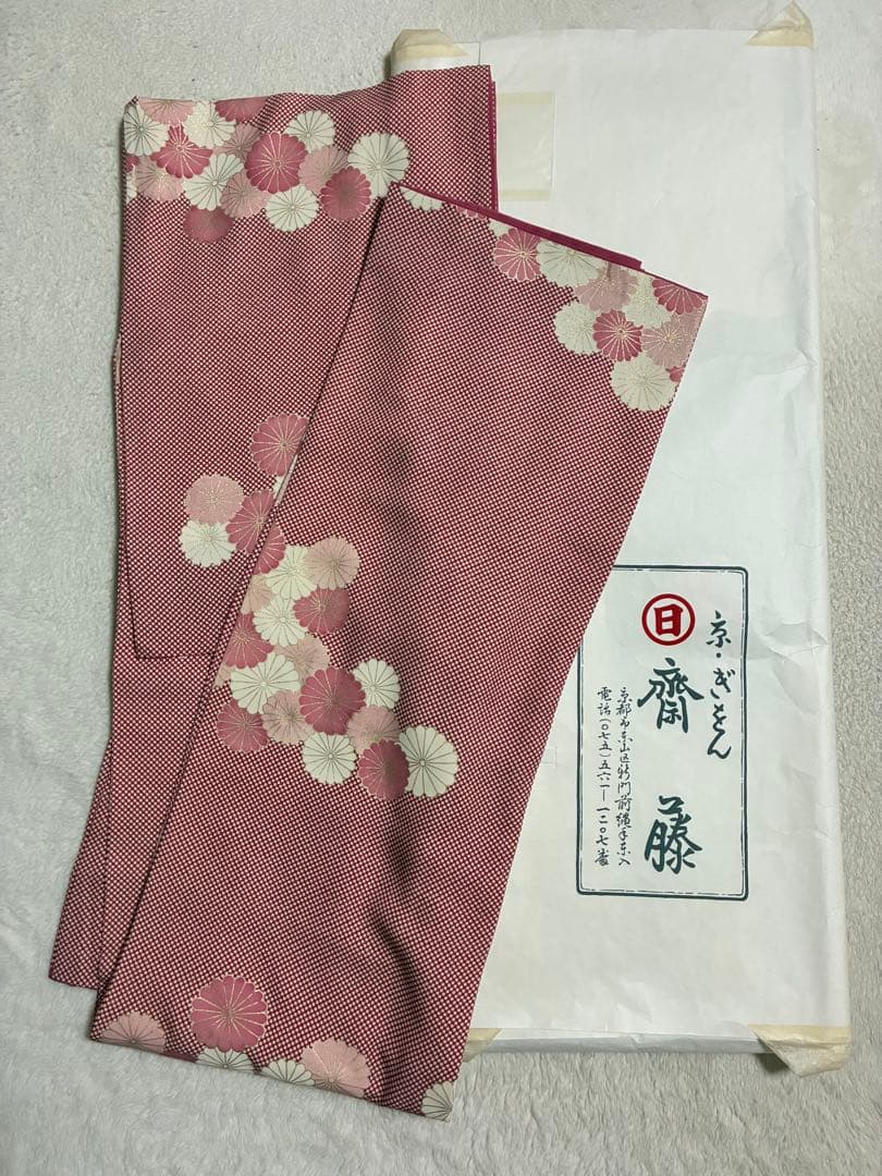 着物　ぎをん齋藤