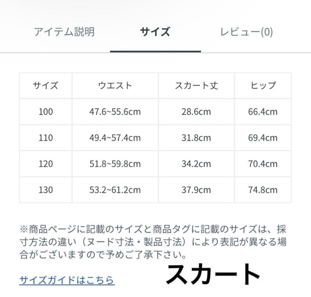 【美品】B:MING by BEAMS ボレロ、スカート、ブラウス3点セット