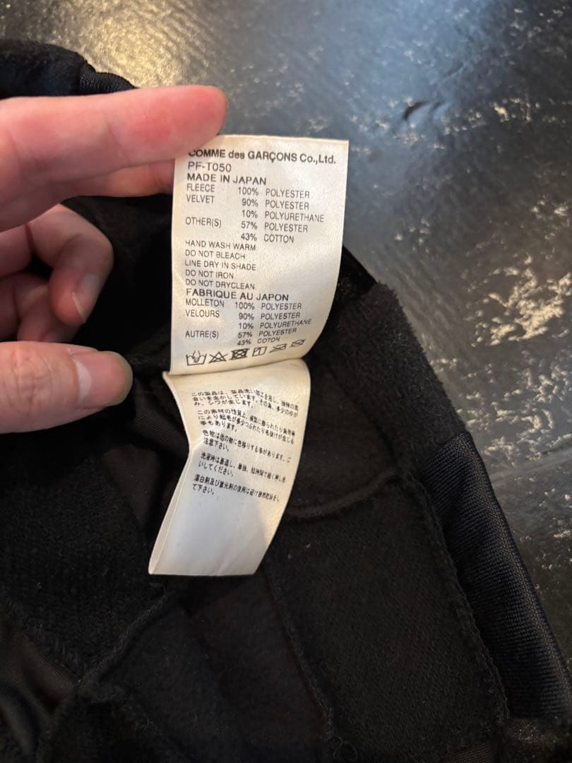 コムデギャルソンオムプリュス 2021AW パッチワークレギンス S