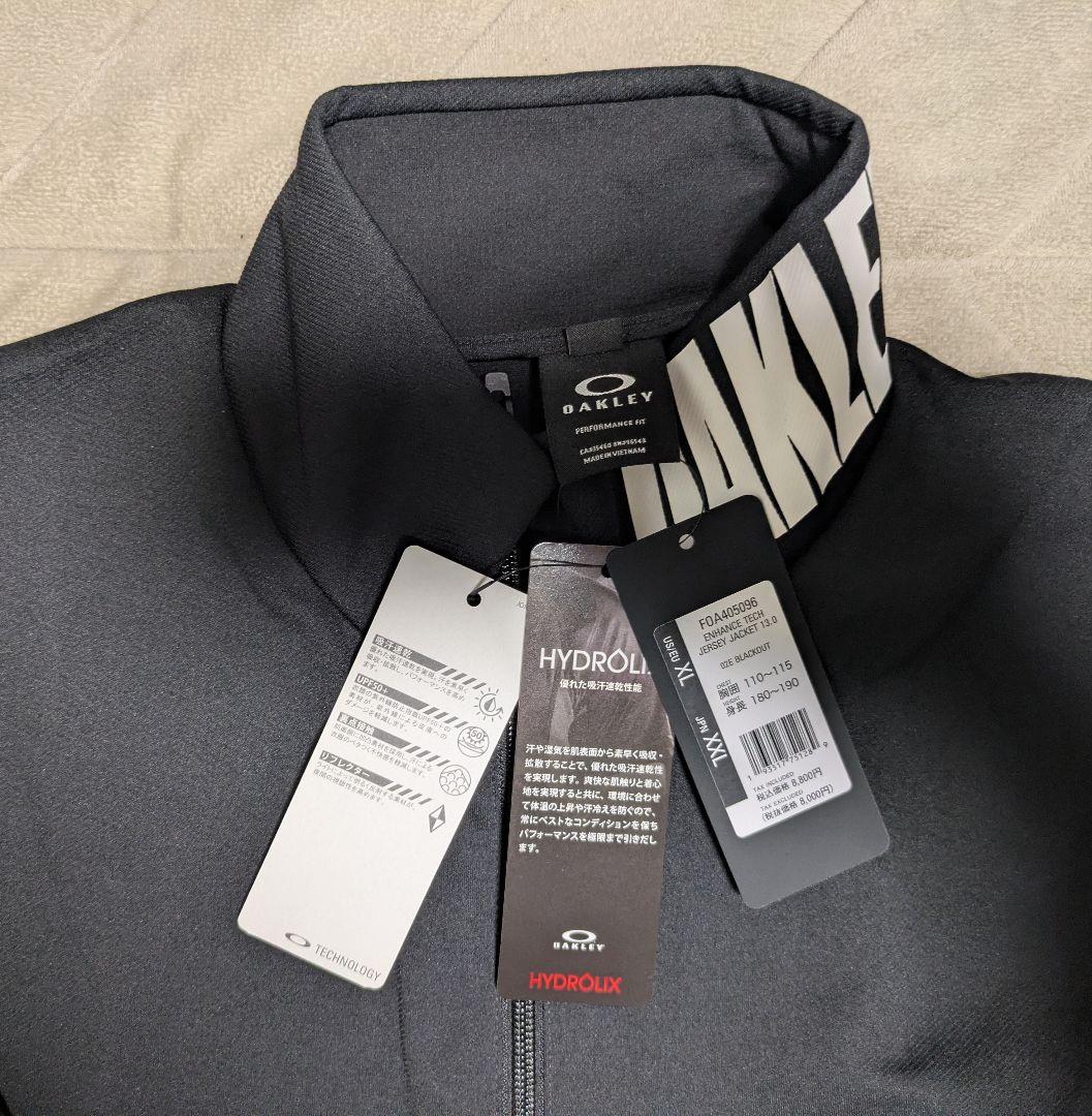 【新品】Oakley ジャージ2XL（上下）