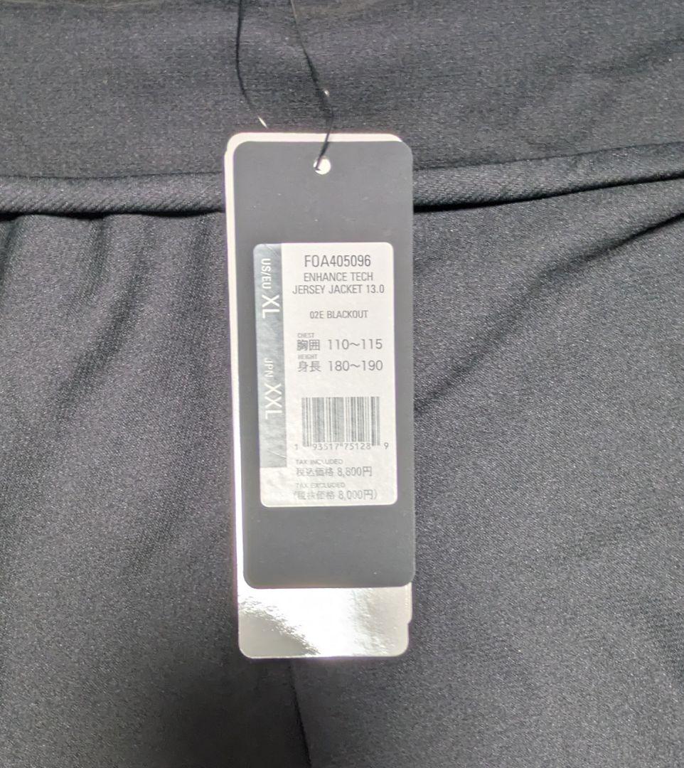 【新品】Oakley ジャージ2XL（上下）