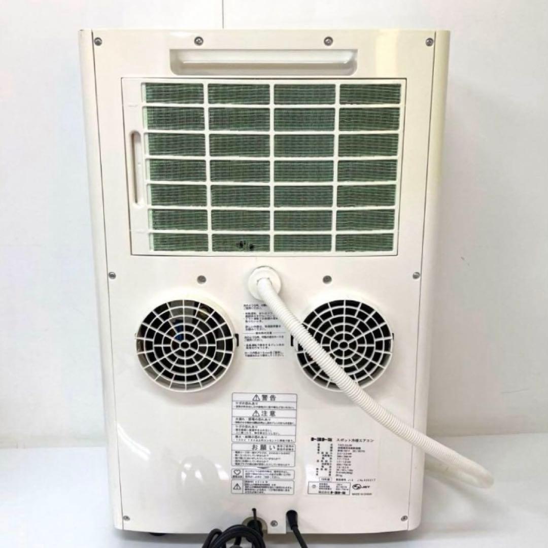 V111-17 トヨトミ　スポット冷暖エアコン TAD-22JW