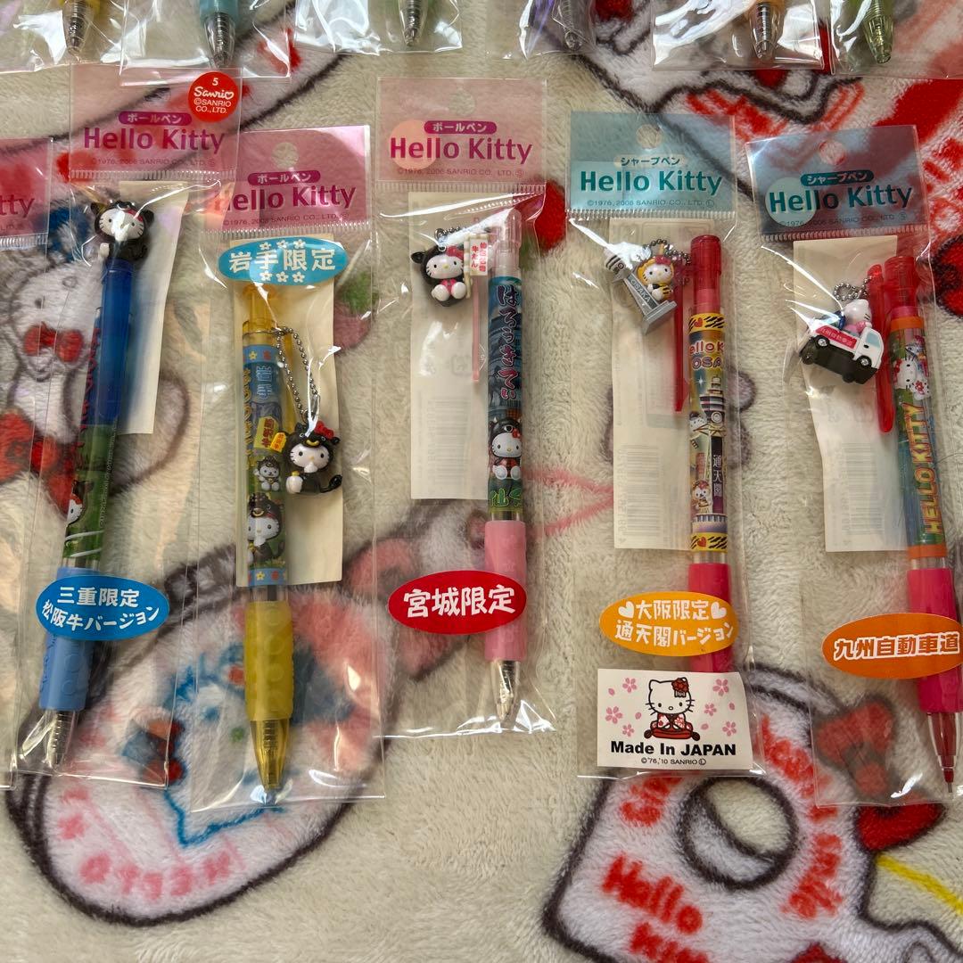 【未使用】ご当地キティシャーペンボールペンまとめ売り