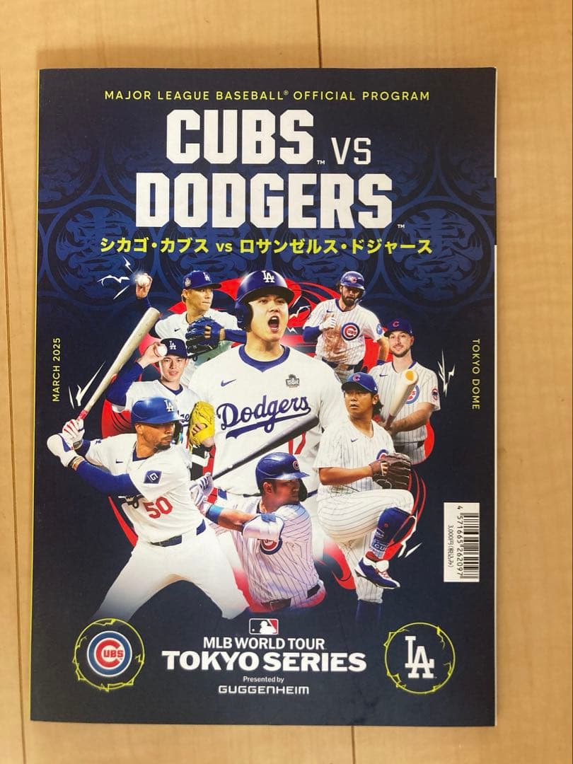 ⭐︎ドジャース 日本ファンクラブ限定 大谷翔平 ボブルヘッド 正規品 新品未開封⭐︎