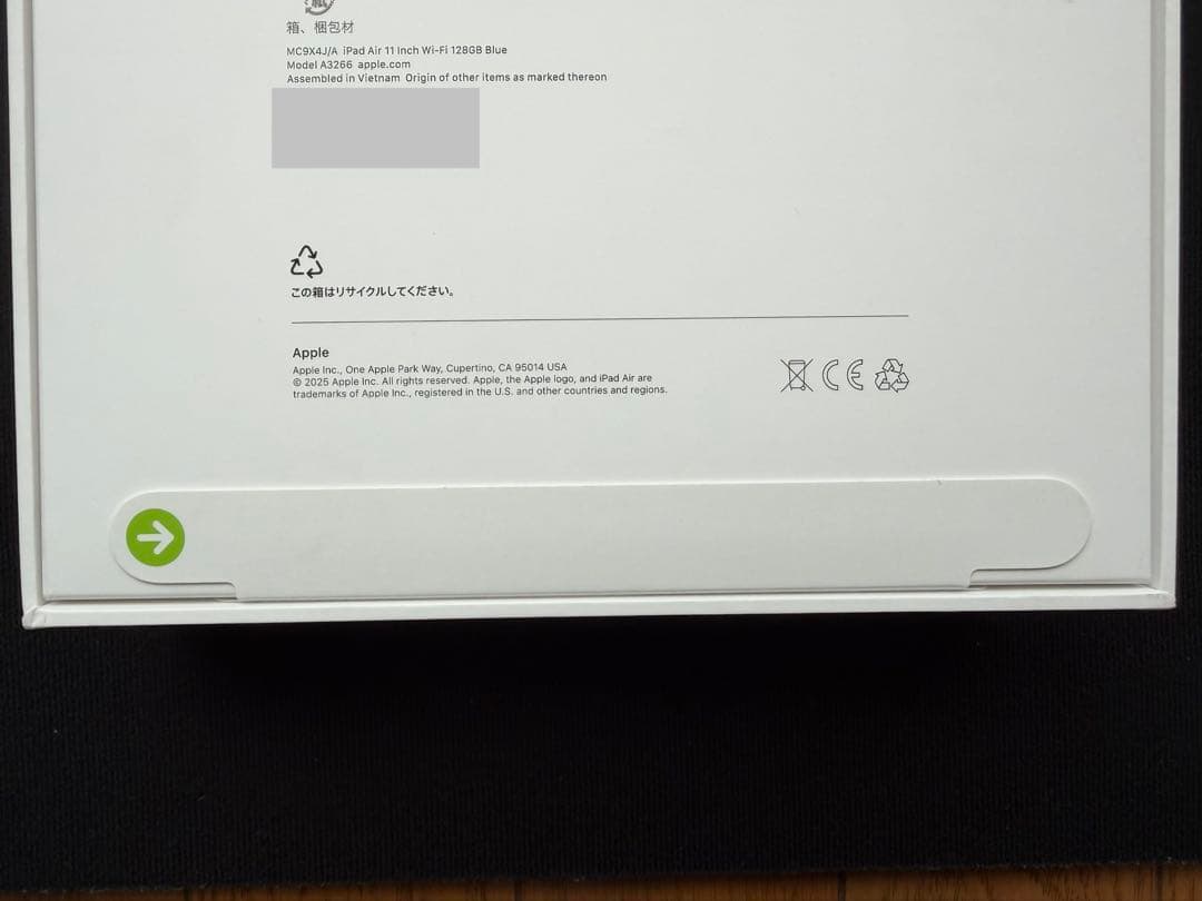 新品未開封 iPad Air(M3) 11インチ 128GB Wi-Fi ブルー