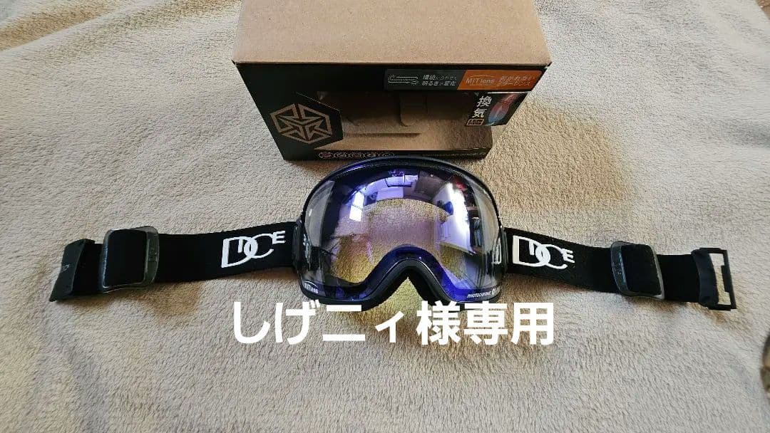 DICE　 バンク　ゴーグル