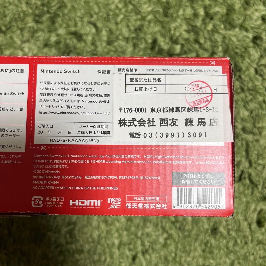 Nintendo Switch Lite 本体 青/赤 ジョイコン付き