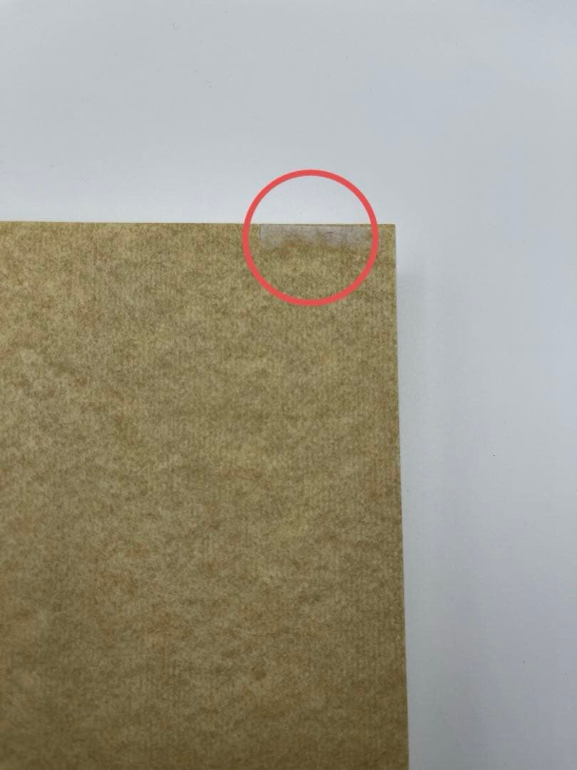 【希少本】イーシャ・ウパニシャッド　存在の鼓動　OSHO