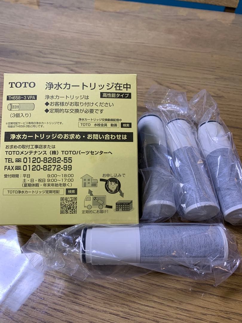 TOTO⭐︎浄水カートリッジ 3個入り+1個