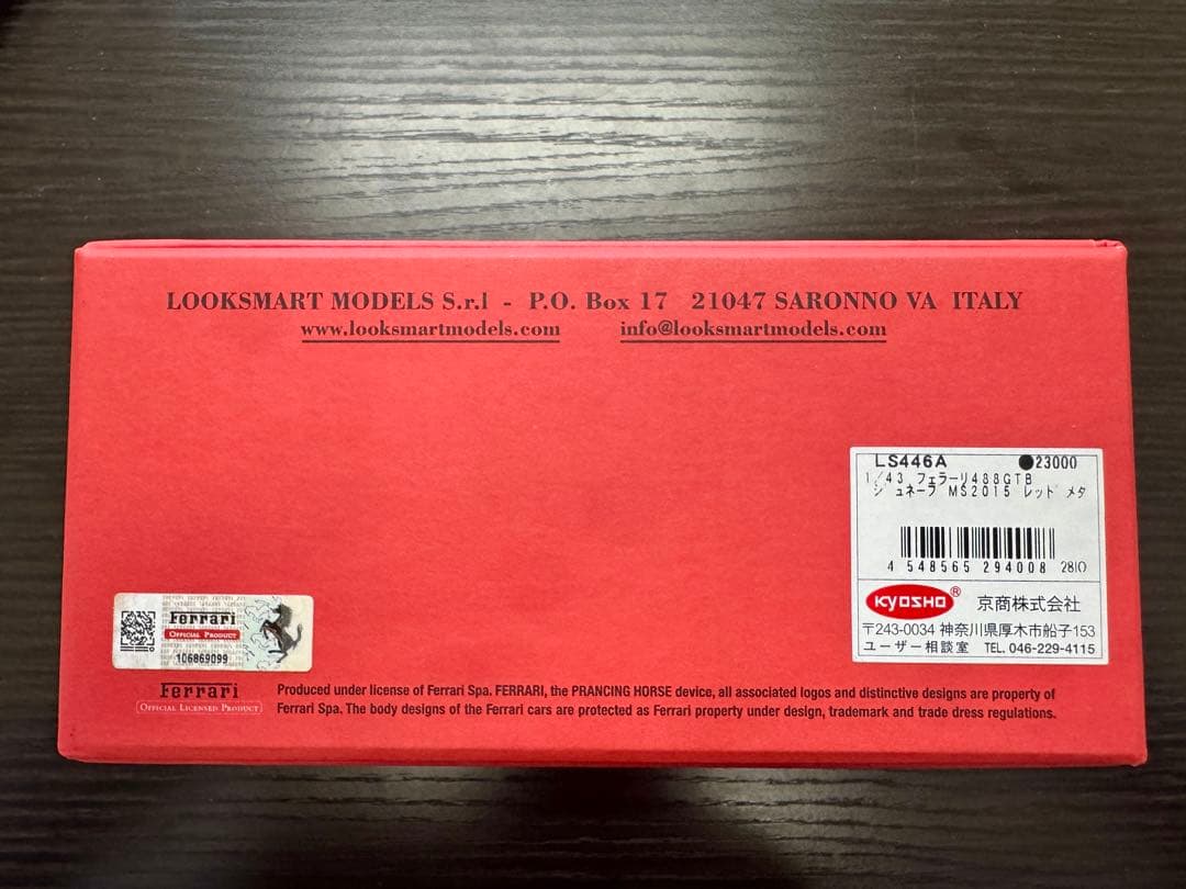 Ferrari 488 GTB ミニカー Looksmart 赤 1/43