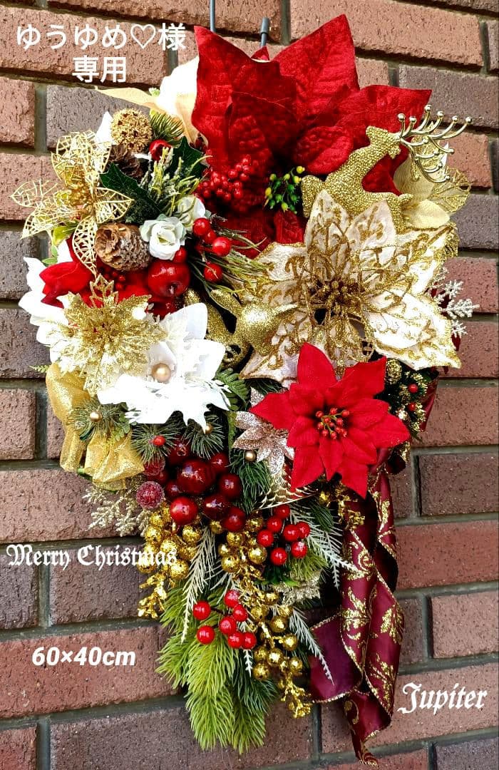 ゆうゆめ♡2点☆北欧風メルヘン＆ゴージャスクリスマスリース☆☆玄関飾り☆