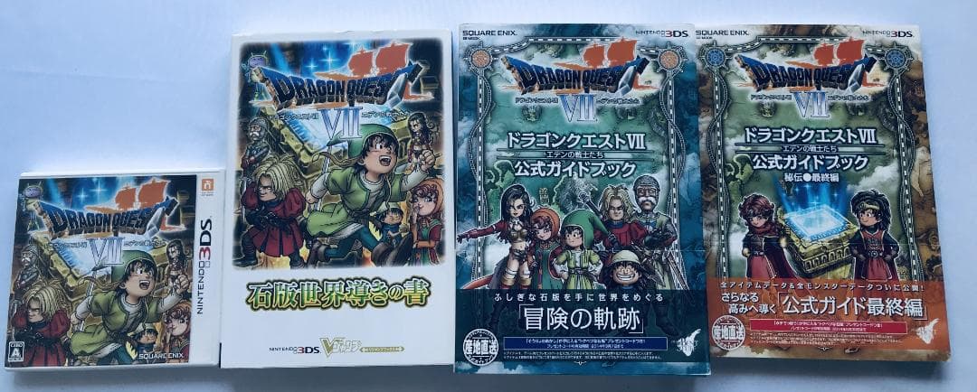 ドラゴンクエスト7 Ⅶ エデンの戦士たち 石版世界導きの書 公式ガイドブック
