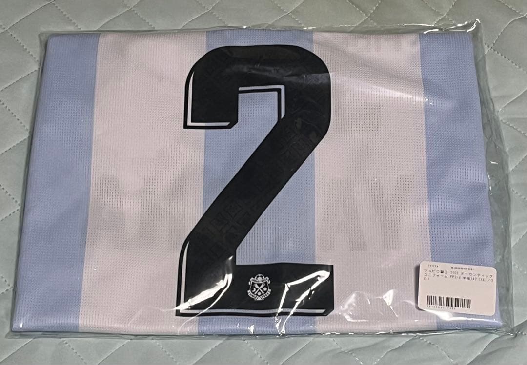 ジュビロ磐田　2025 3rdユニフォーム　川崎一輝/#2 【新品、未開封品】