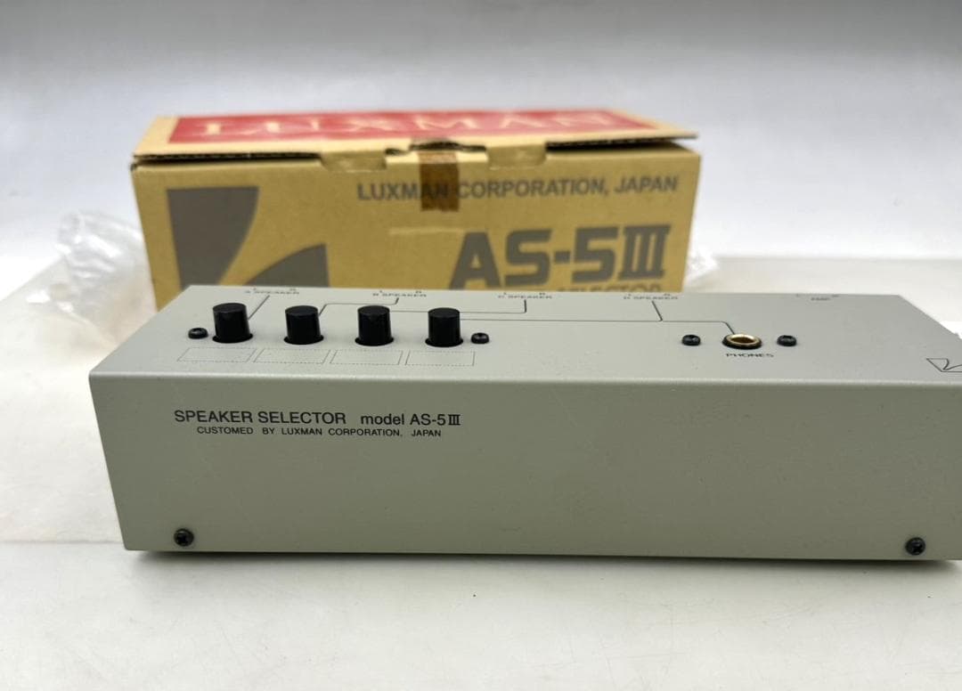 未使用品 LUXMAN ラックスマン AS-5III アンプ セレクター 4系統