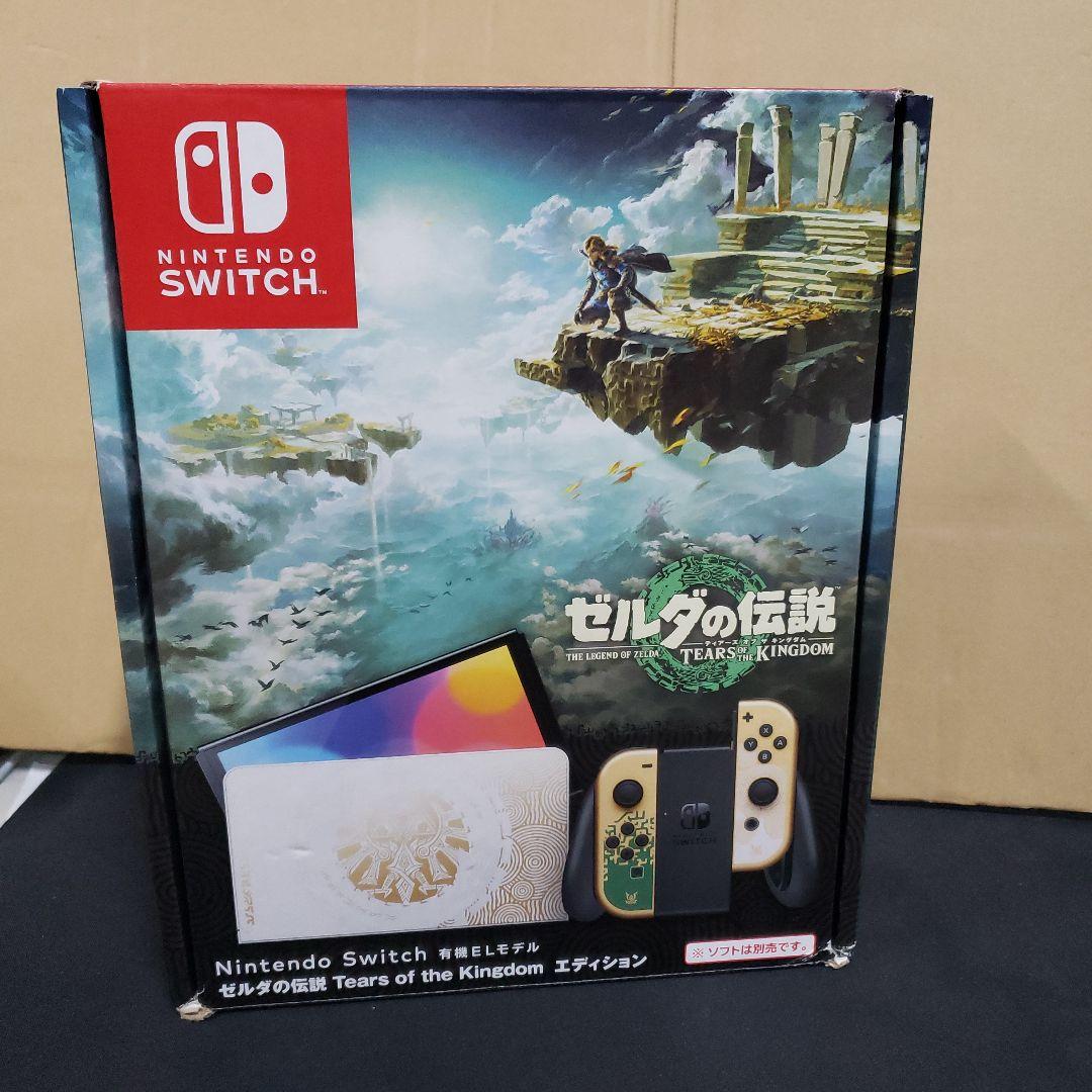 Nintendo Switch 有機ELモデル ゼルダの伝説（ケース付き）