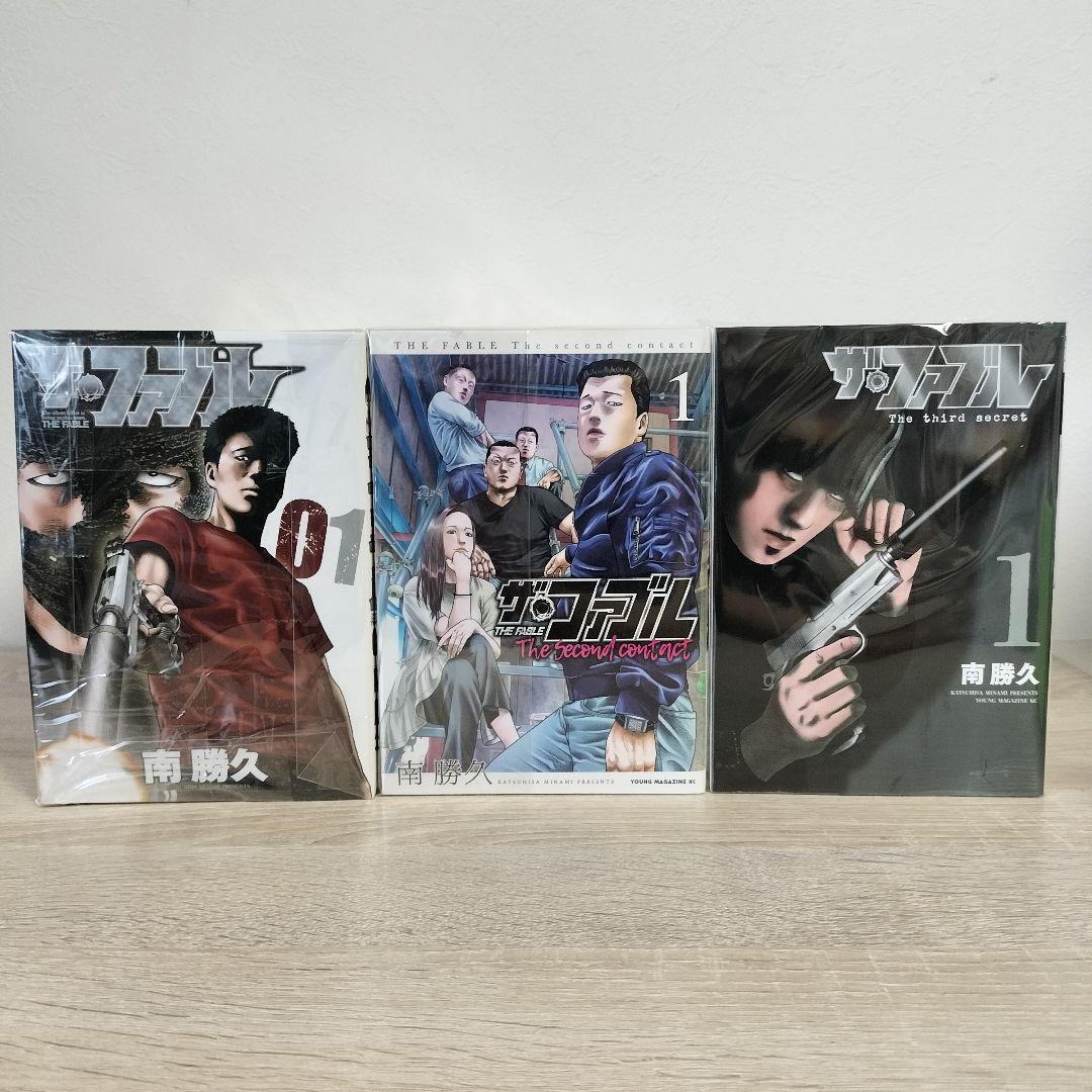 【全32巻】ザ・ファブル + 2nd + 3rd　シリーズ　全巻セット