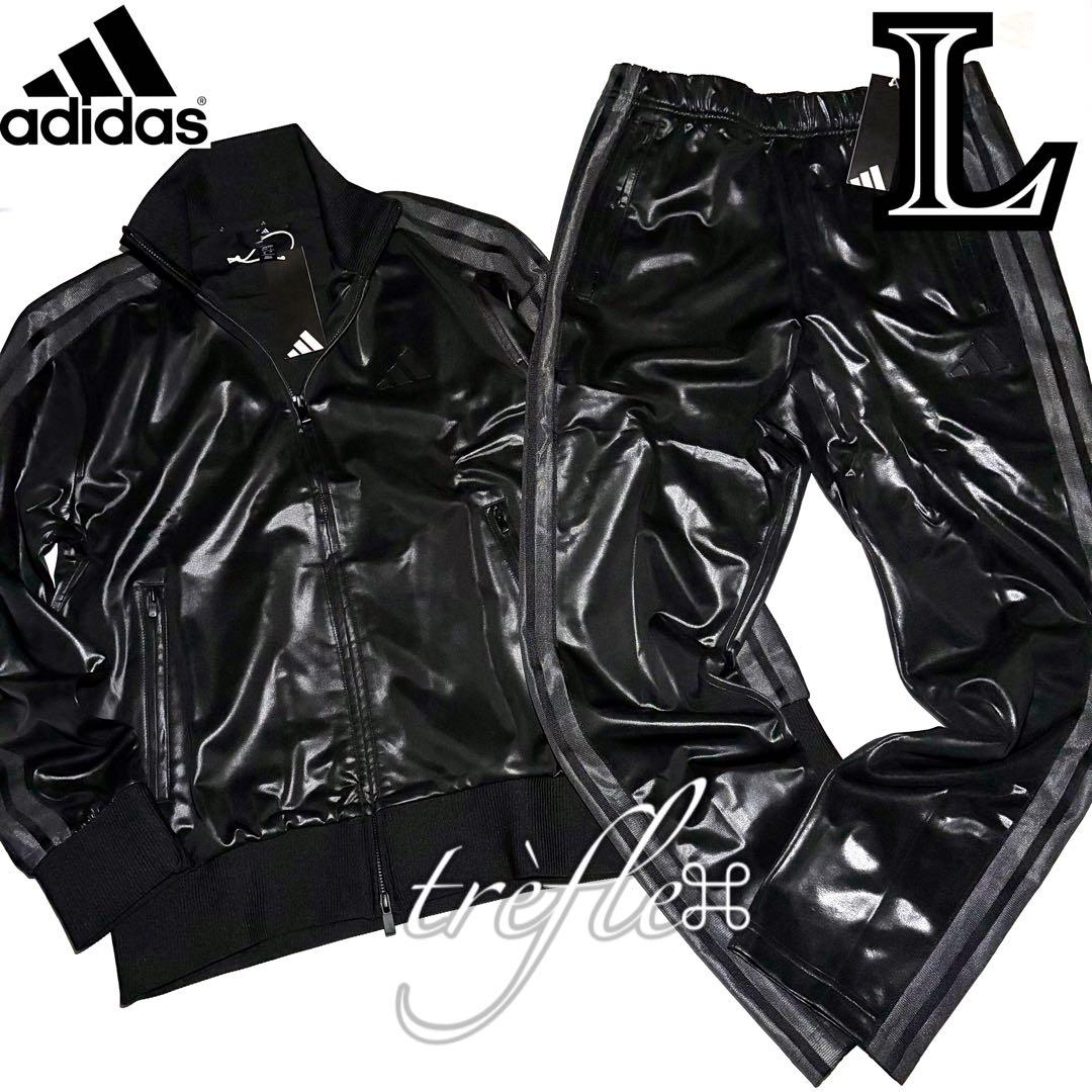 アディダス adidas ラグジュアリージャケット パンツ 上下セット 光沢 黒