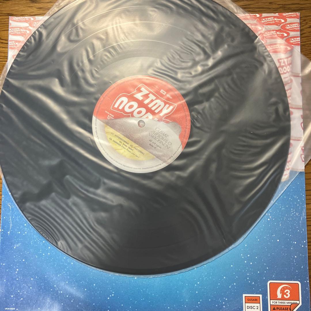 ずっと真夜中でいいのに。 「ぐされ」アナログレコード 2枚組LP 初回