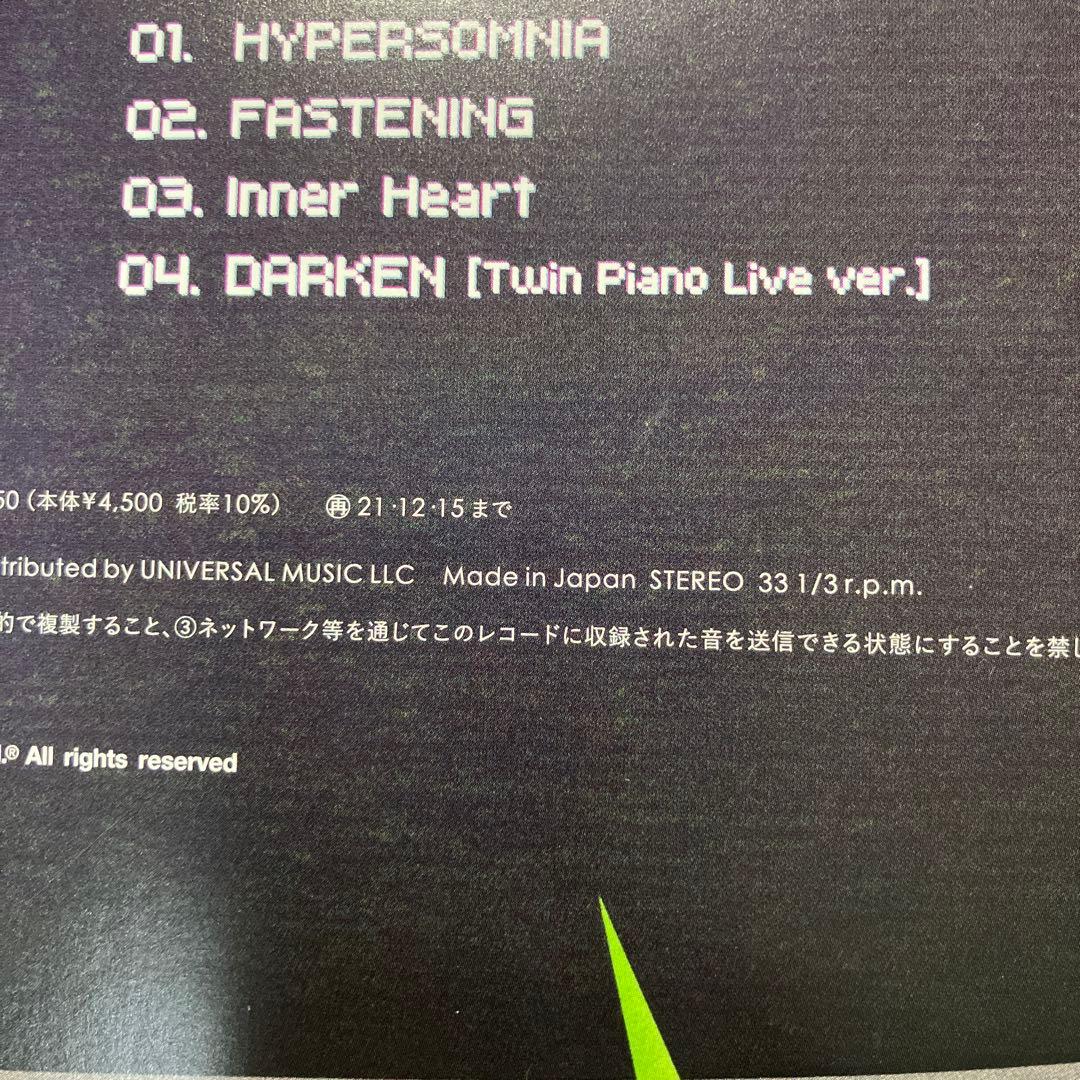 ずっと真夜中でいいのに。 「ぐされ」アナログレコード 2枚組LP 初回