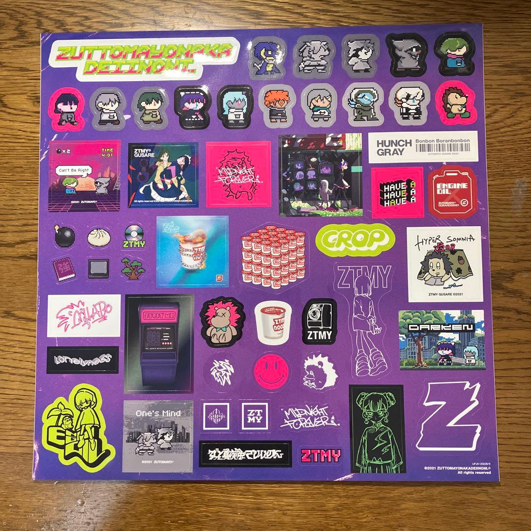 ずっと真夜中でいいのに。 「ぐされ」アナログレコード 2枚組LP 初回