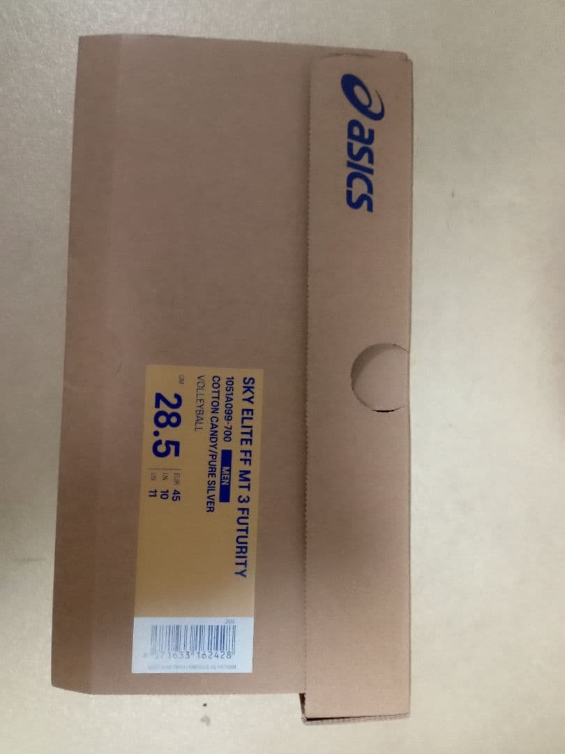 アシックス SKY ELITE FF MT 3 FUTURITY 28.5cm