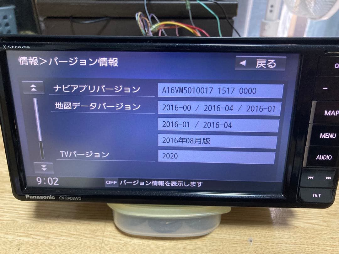 Panasonic CN-RA03WD 地デジ　Bluetooth 対応