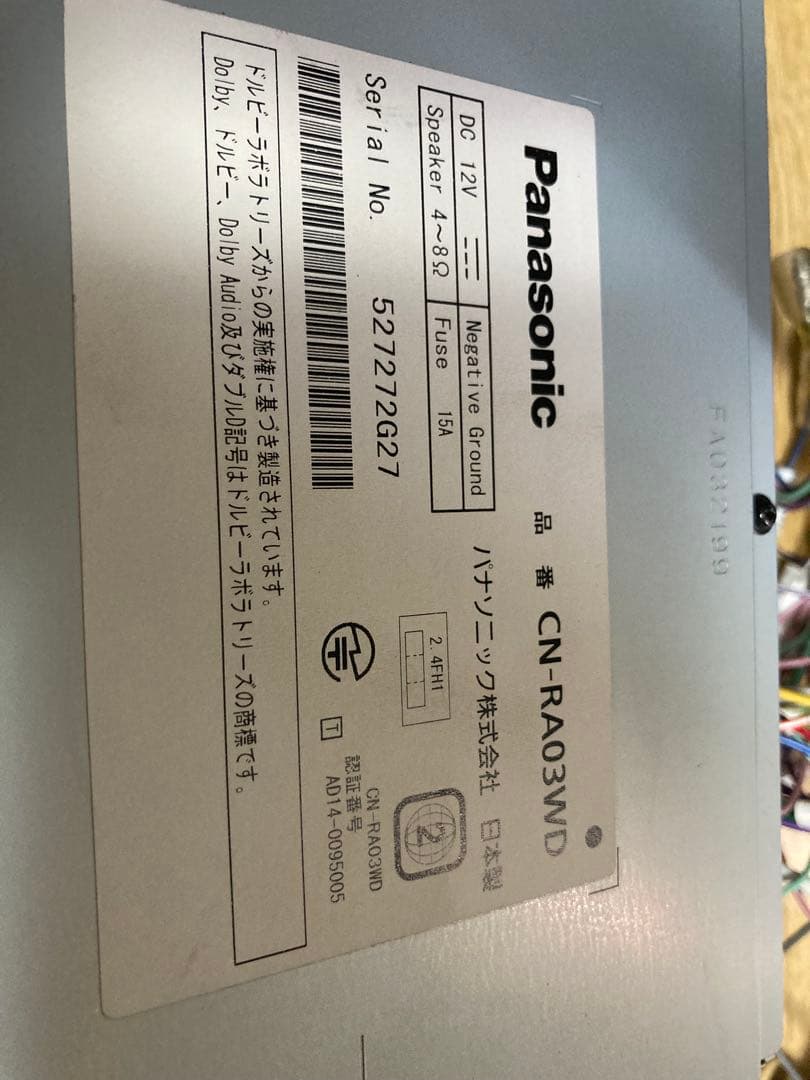 Panasonic CN-RA03WD 地デジ　Bluetooth 対応