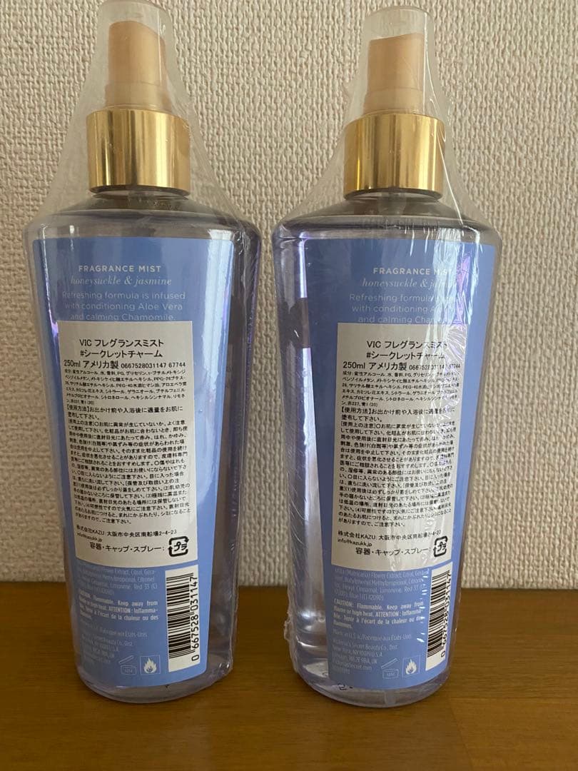 Victoria's Secret シークレットチャーム2本セット