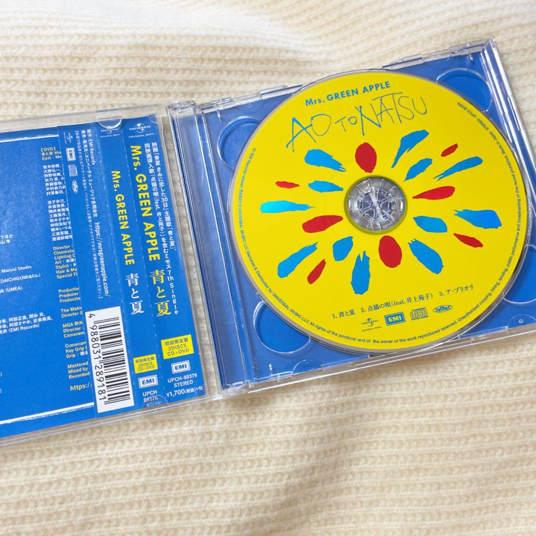 青と夏　初回限定 ミセスグリーンアップル　mrs