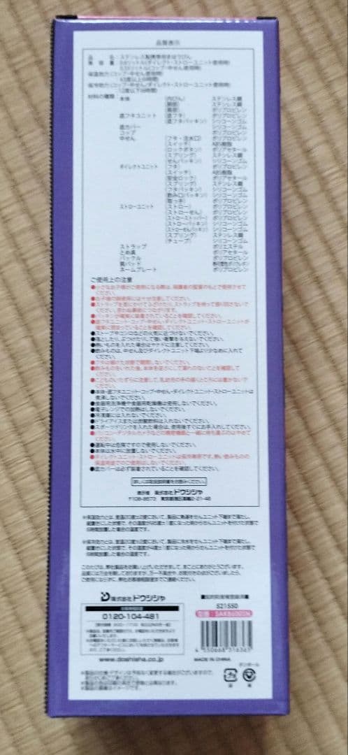 水筒 しなこ 3WAYキッズボトル 600ml マスコットキーホルダー