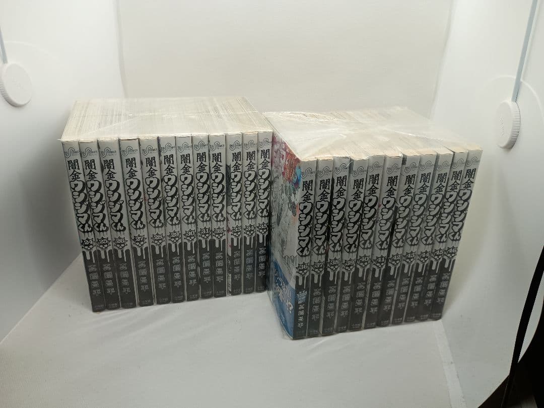 【全巻セット】闇金ウシジマくんコミックス全巻セット