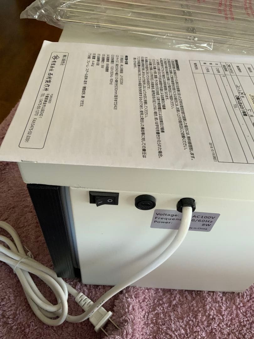 ASUYOSHI コンパクト消毒器 JY-500M