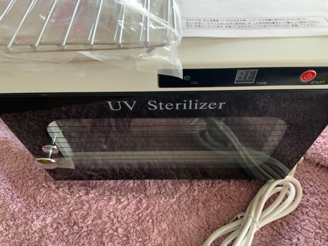 ASUYOSHI コンパクト消毒器 JY-500M