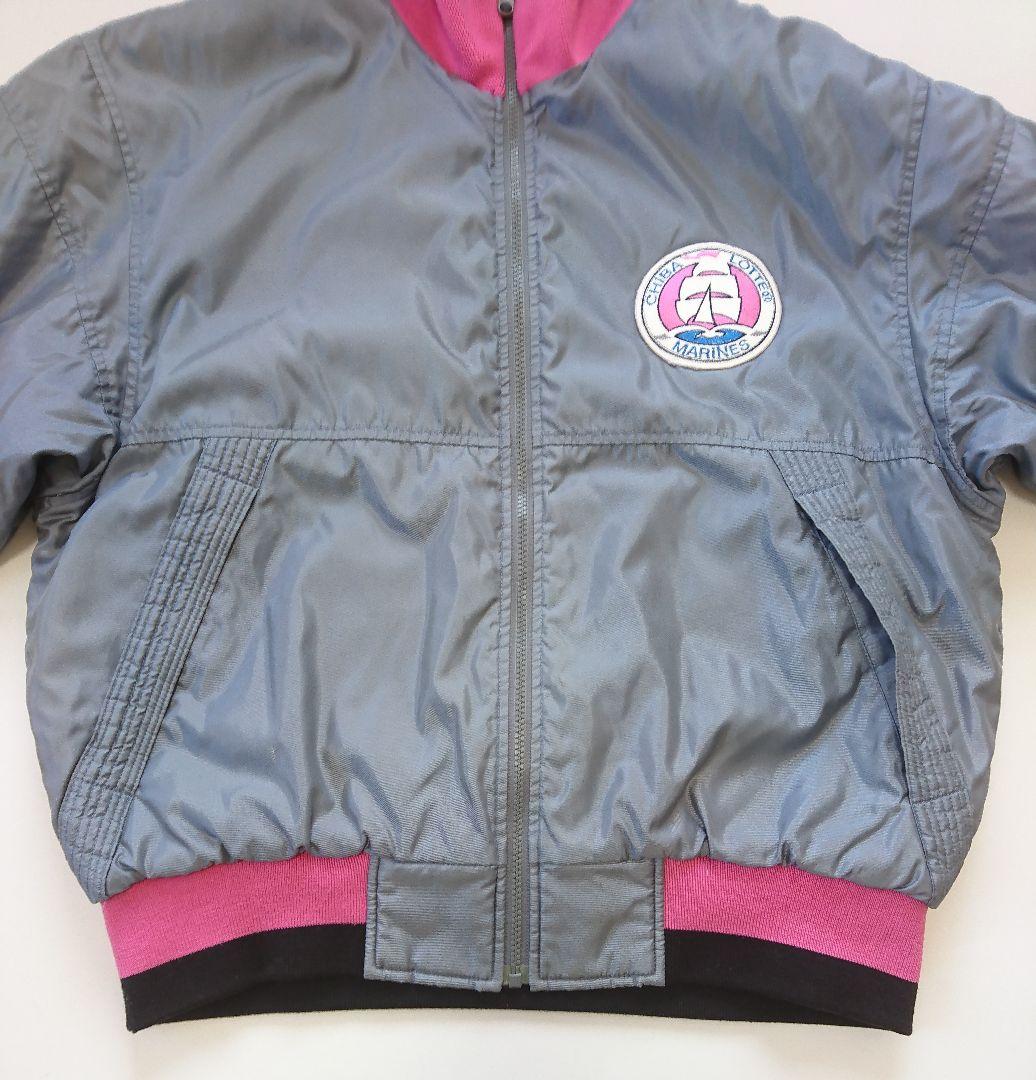 千葉ロッテマリーンズ✨グラコン 当時物 実物 中綿 ジャンパー