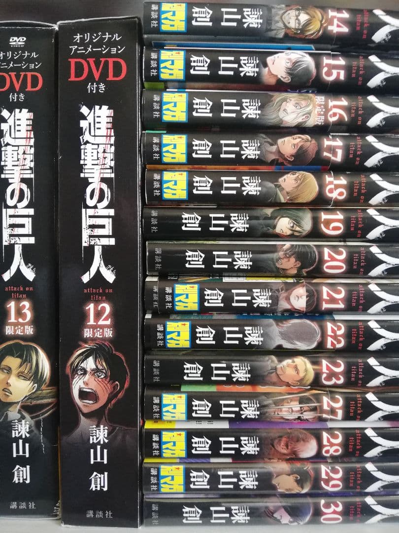 【完結】進撃の巨人 1ー34巻　全巻セット