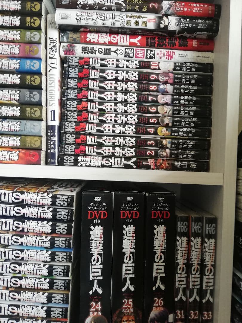 【完結】進撃の巨人 1ー34巻　全巻セット